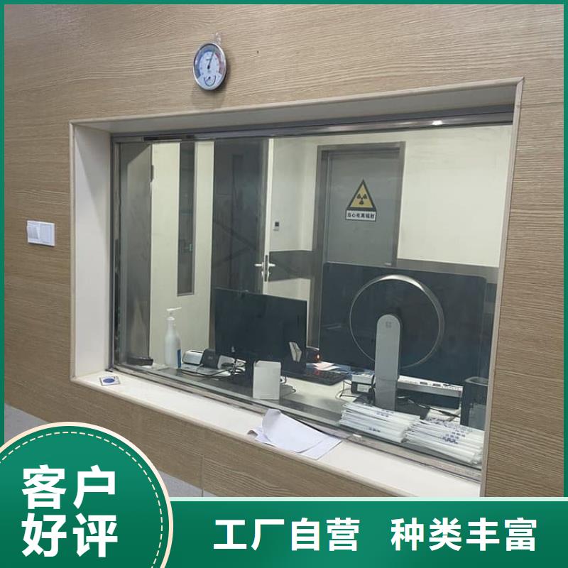 x光防护铅玻璃质量合格