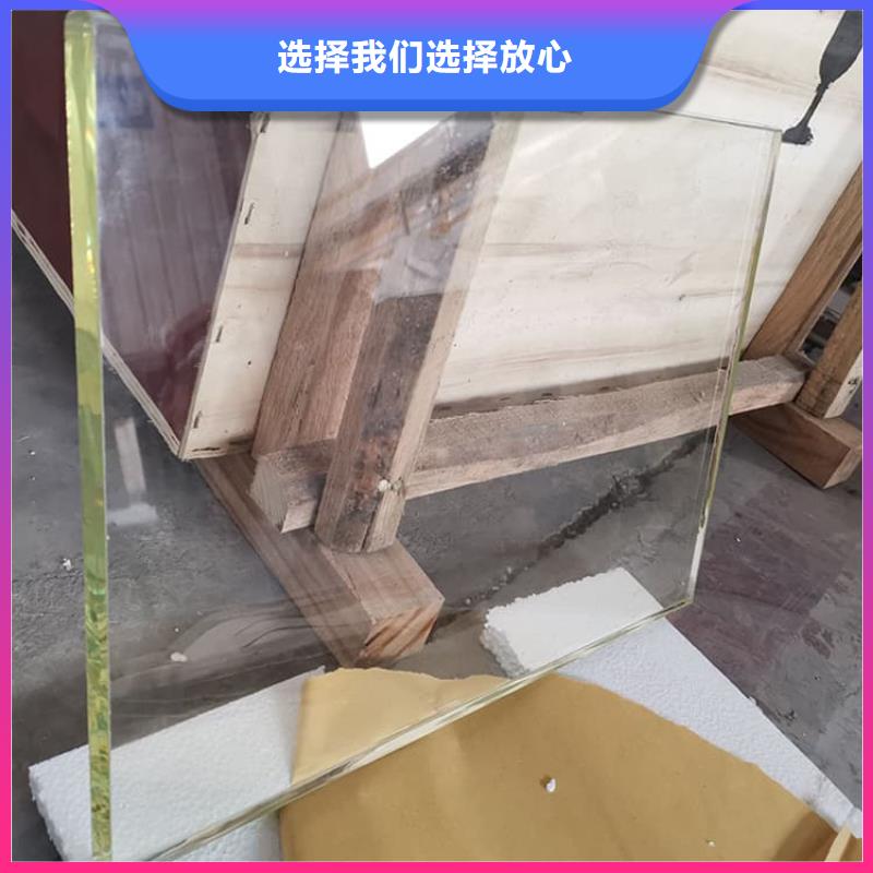 屏蔽射线防护铅玻璃厂家供应批发