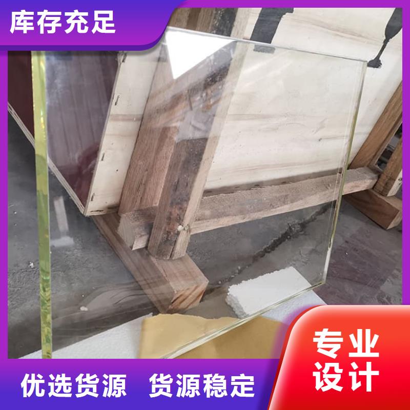 优质的折射防护铅玻璃【无中间商】