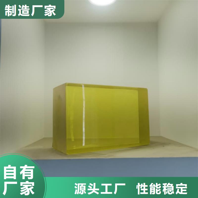 铅玻璃300*400mm专业可靠