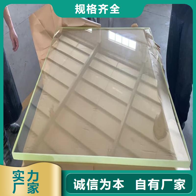 辐射防护铅玻璃厂家特惠