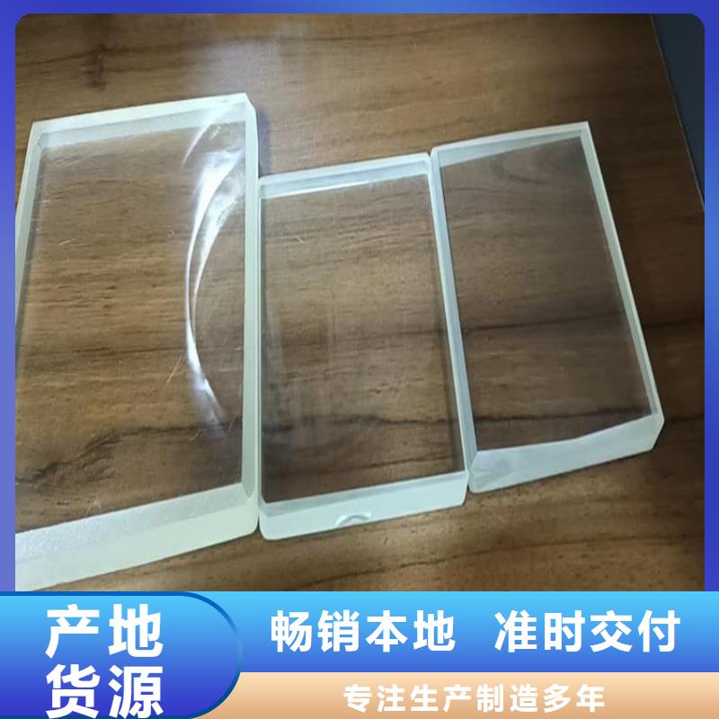 供应铅玻璃200*300mm_厂家