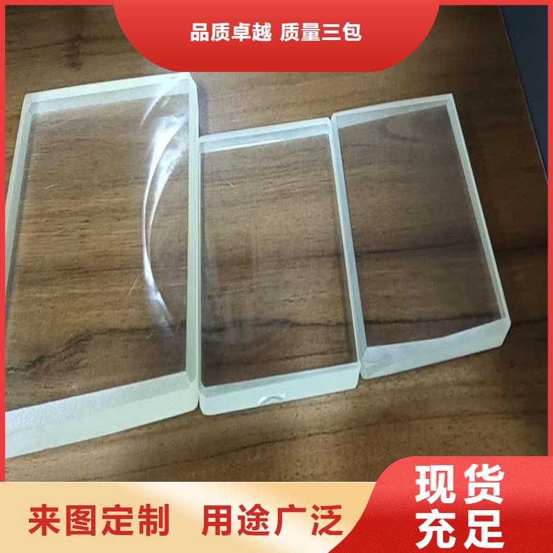 买核医学铅玻璃注意事项