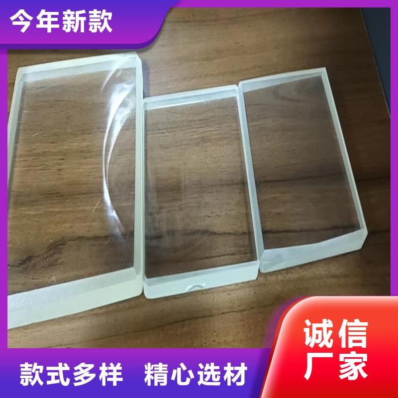 铅玻璃200*300mm厂家批发零售