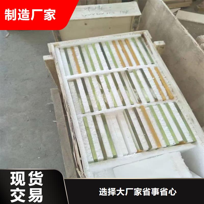 供应铅玻璃15mm_诚信企业