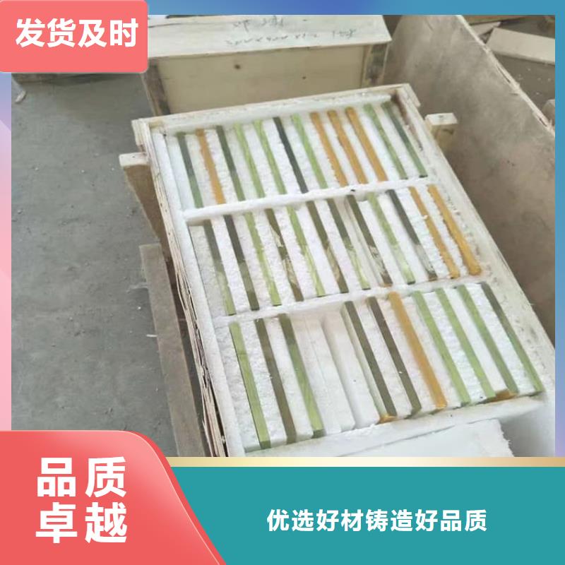 铅玻璃18mm费用