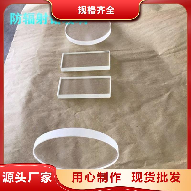 值得信赖的x射线防护铅玻璃生产厂家