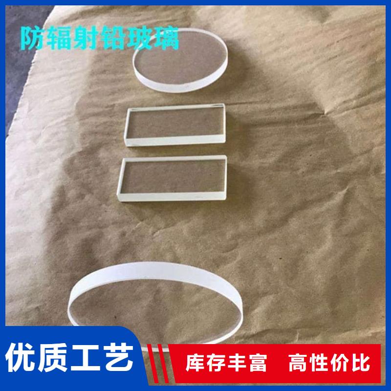 x光防护铅玻璃-诚信为本