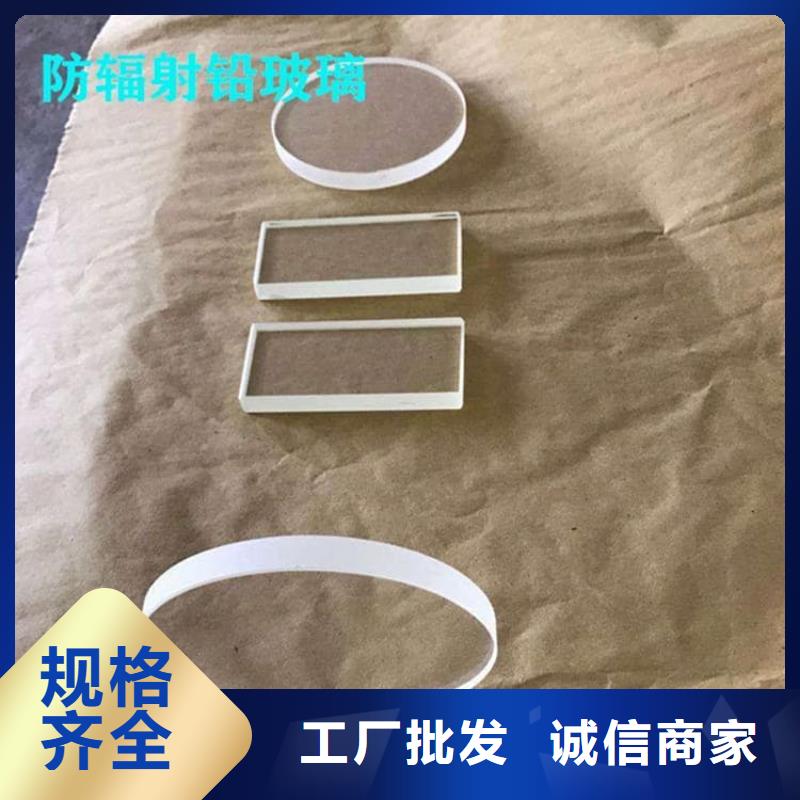 铅玻璃观察窗厂家_大量现货