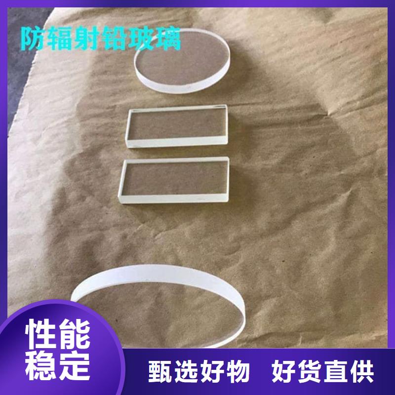 买拍片室铅玻璃必看-欢迎选购