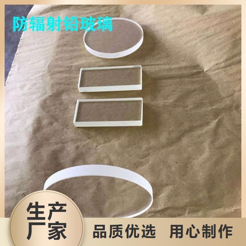 医用铅玻璃质量为主
