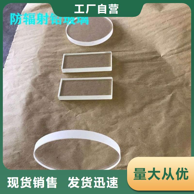 拍片室铅玻璃价格行情走势