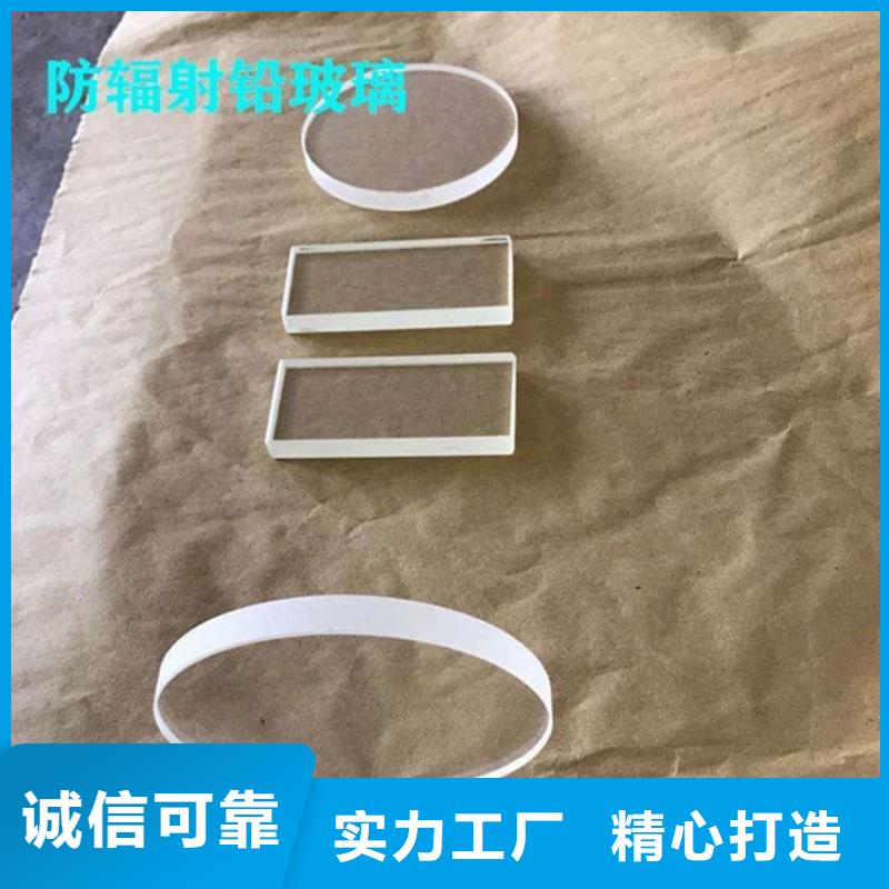 买x射线防护铅玻璃不要贪图便宜