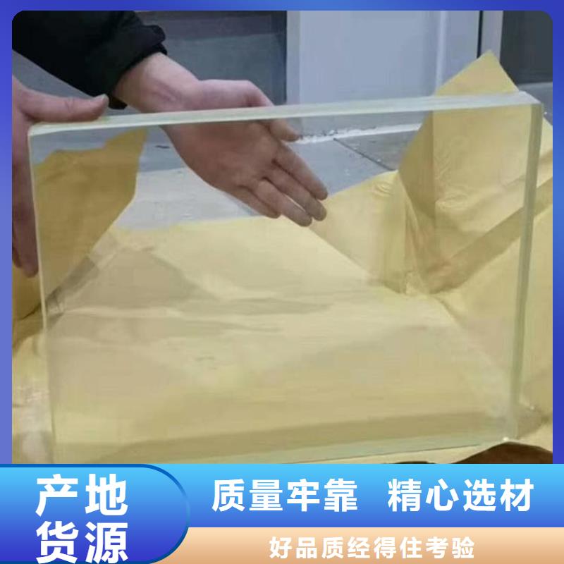 选购400*600mm铅玻璃找博瑞达有限公司