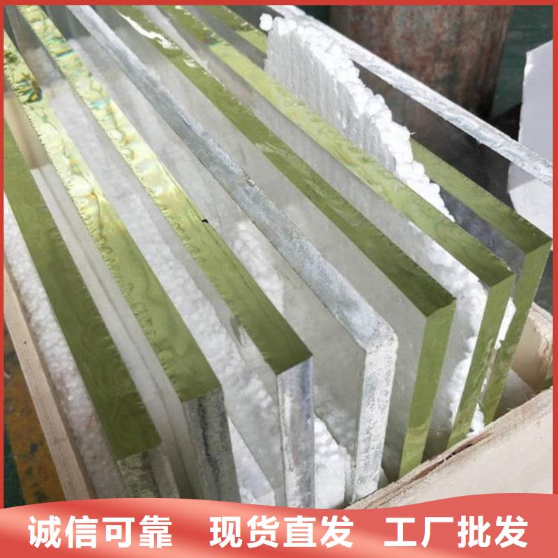 铅玻璃300*400mm优点