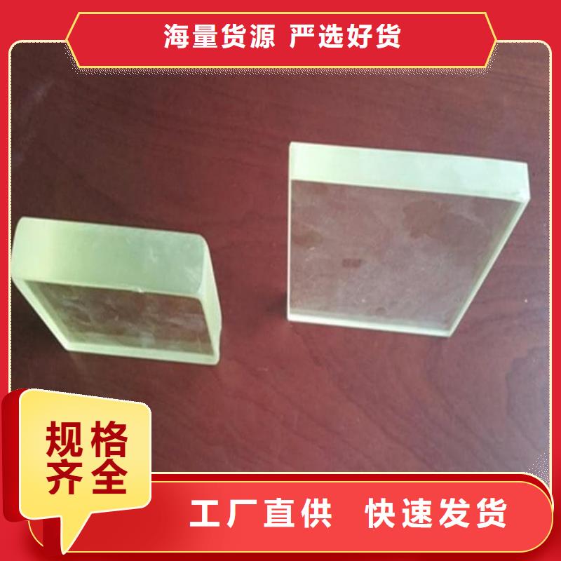 铅玻璃300*400mm优点
