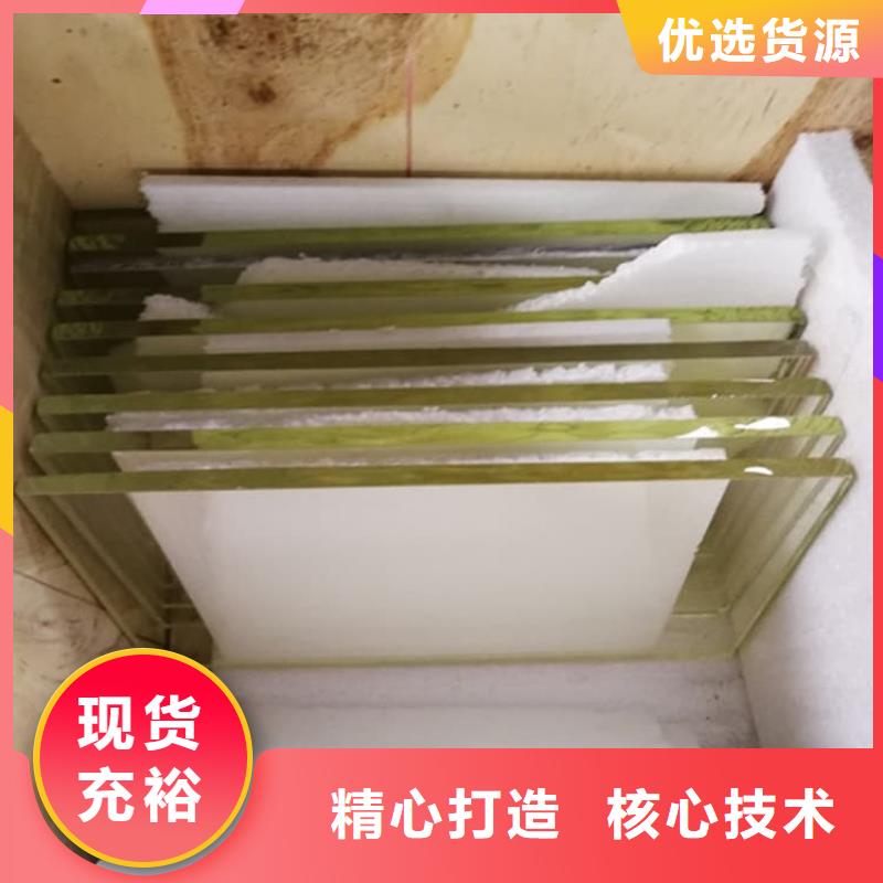 优质的折射防护铅玻璃【无中间商】