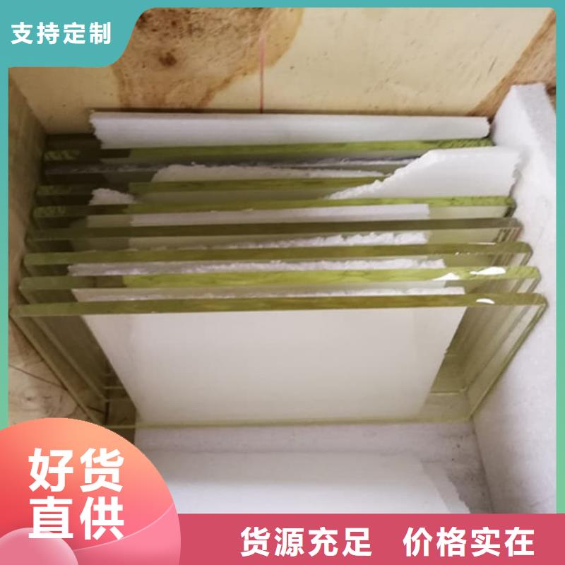 检测防护铅玻璃价格从优