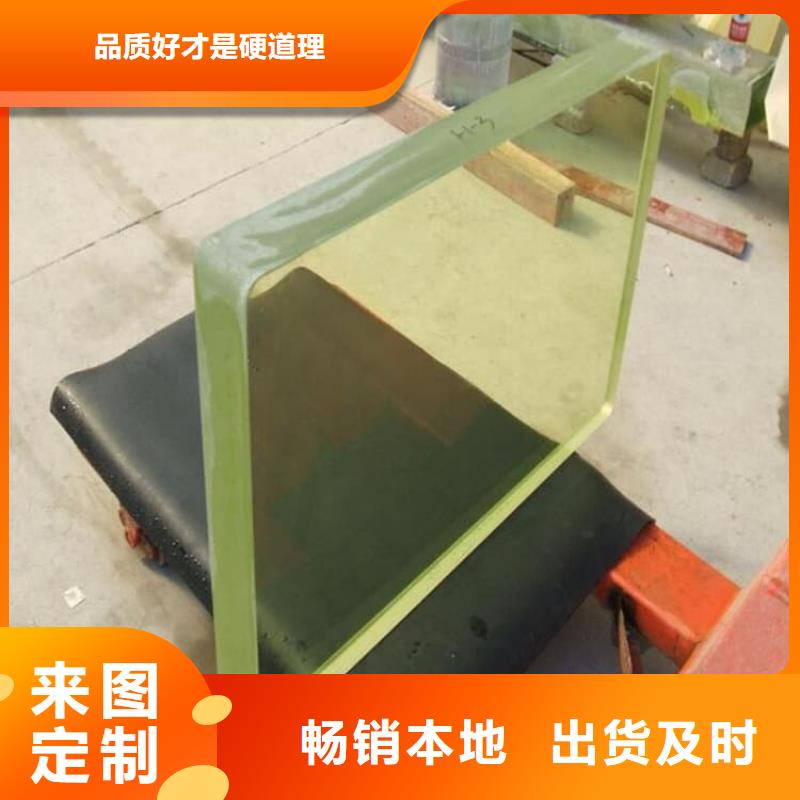 铅玻璃400*600mm_可定制