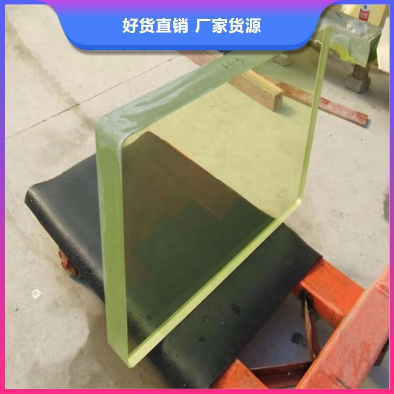 屏蔽射线防护铅玻璃厂家供应批发