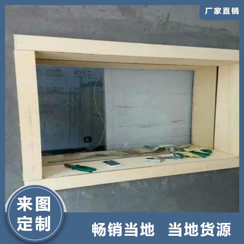 x射线防护铅观察窗哪家好