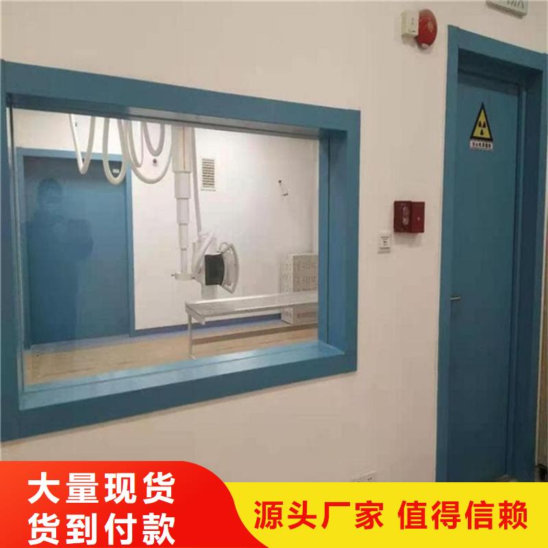 优选：拍片室铅玻璃公司
