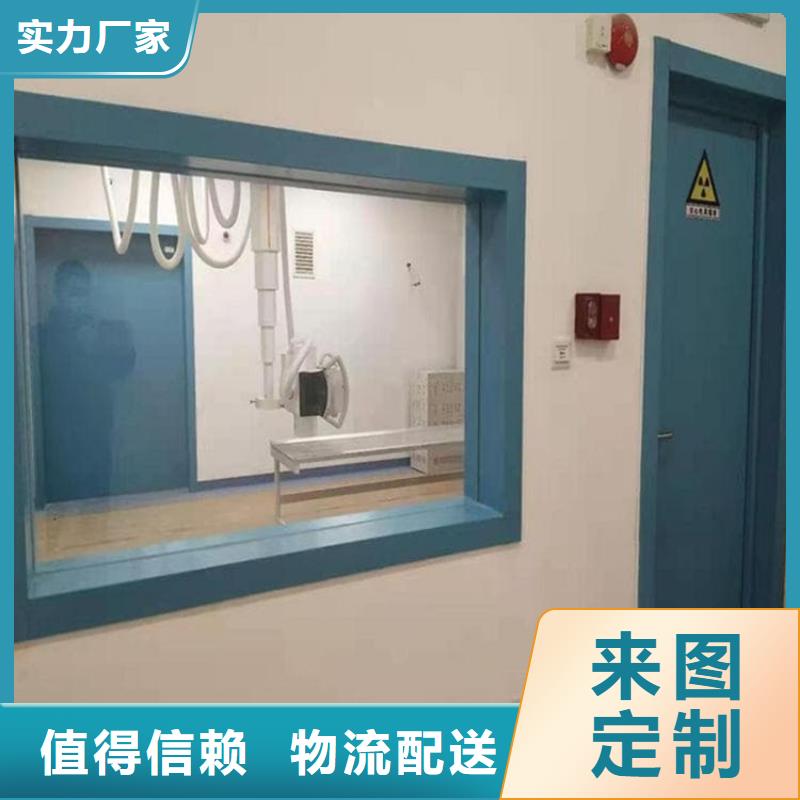 定制射线防护铅玻璃的基地