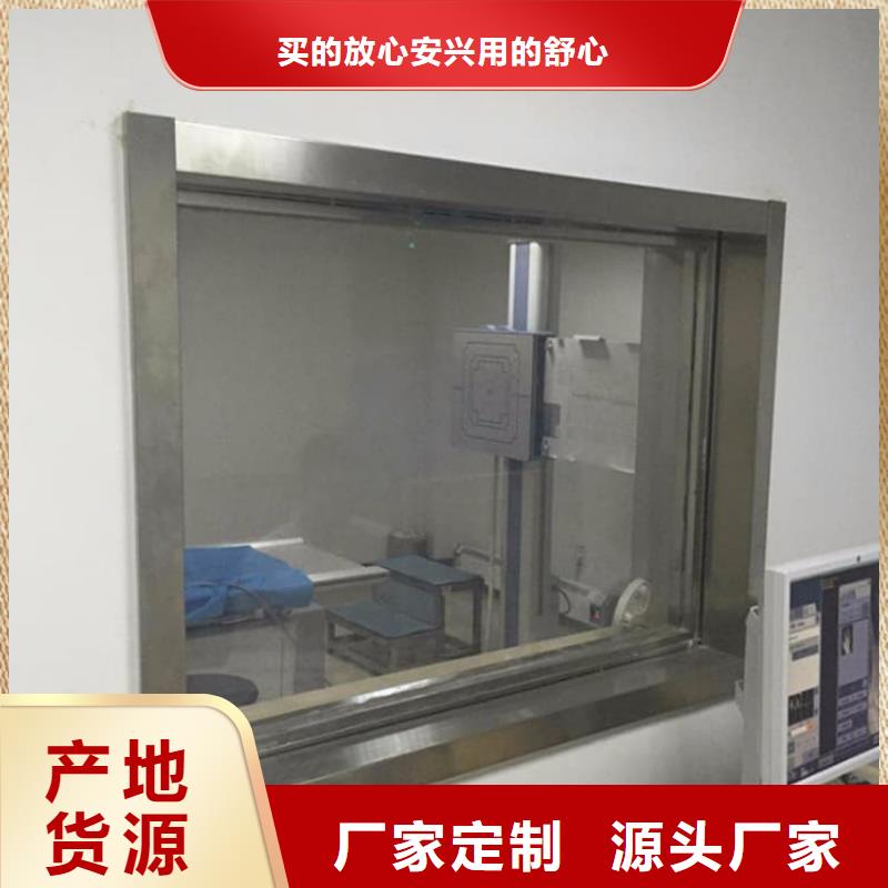 买x射线防护铅玻璃不要贪图便宜