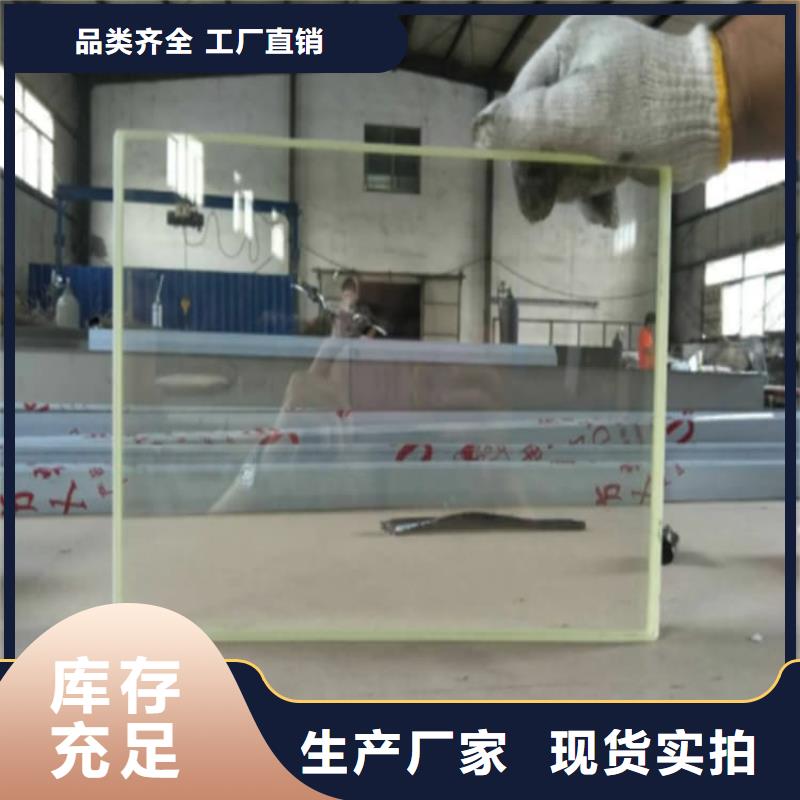 供应铅玻璃200*300mm_厂家