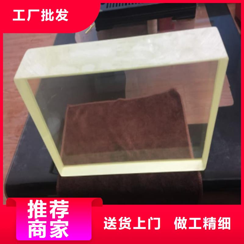 检测防护铅玻璃有现货也可定制