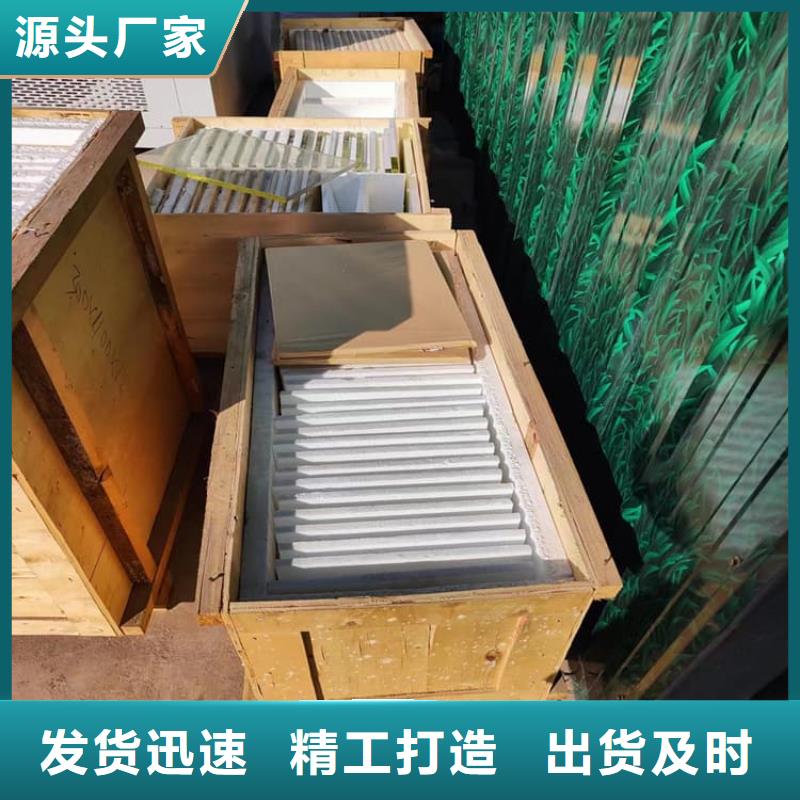 靠谱的400*600mm铅玻璃经销商