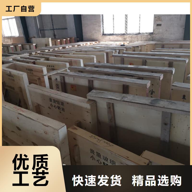 优选:铅玻璃300*400mm工厂