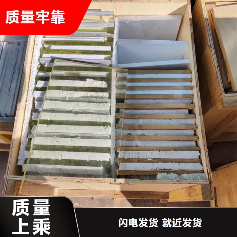 优选:铅玻璃300*400mm工厂