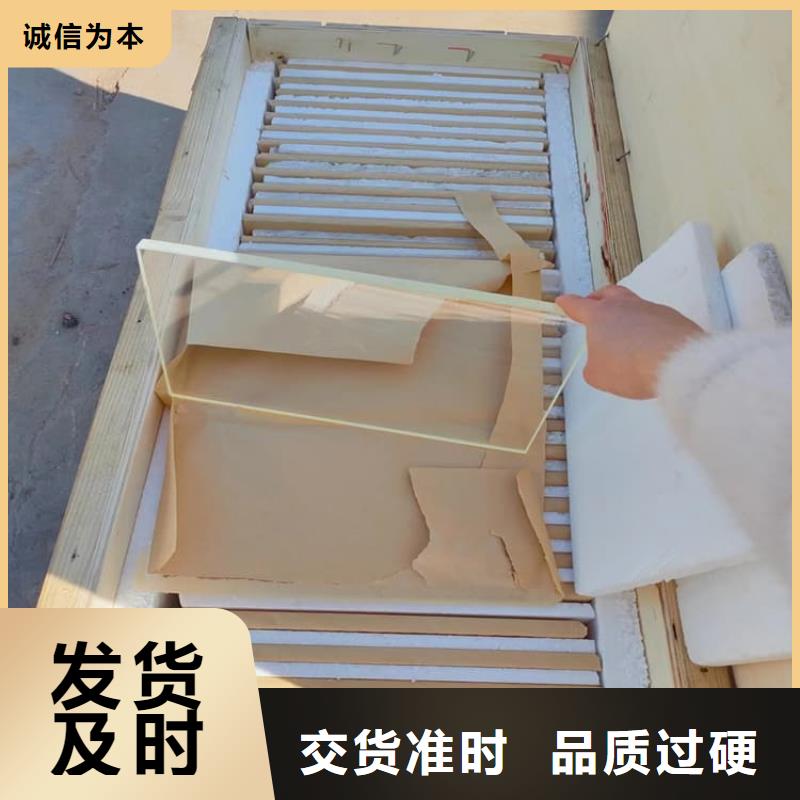 优选:铅玻璃300*400mm工厂