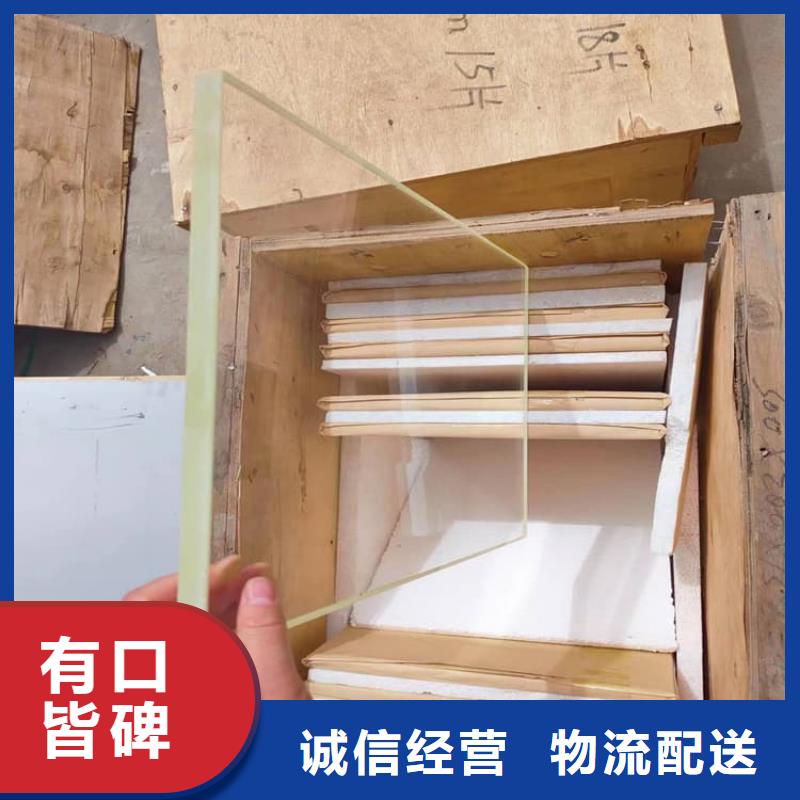 优选:铅玻璃300*400mm工厂