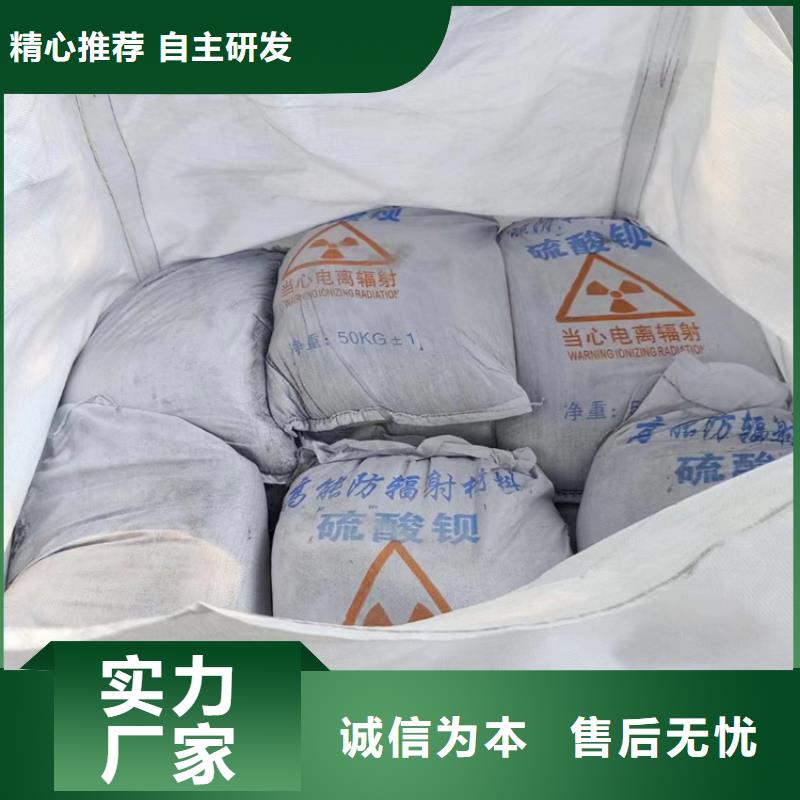 黑色硫酸钡砂-买贵可退