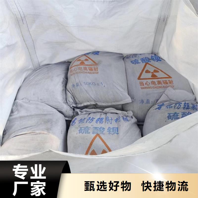 x光室硫酸钡砂厂家直销多少钱