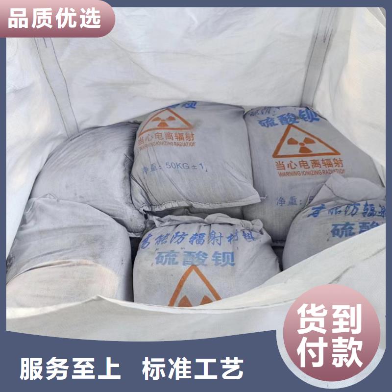硫酸钡砂施工实力厂家