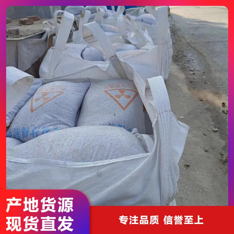 黑色硫酸钡砂-高标准高质量