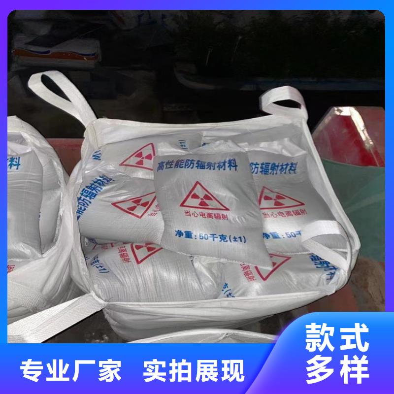 防辐射硫酸钡砂50kg/袋非标定制