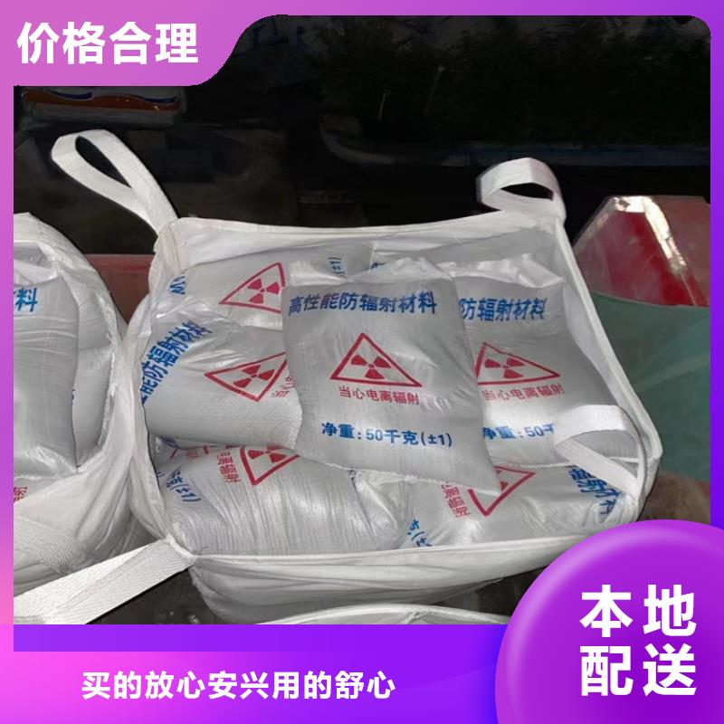 防辐射硫酸钡砂三年质保