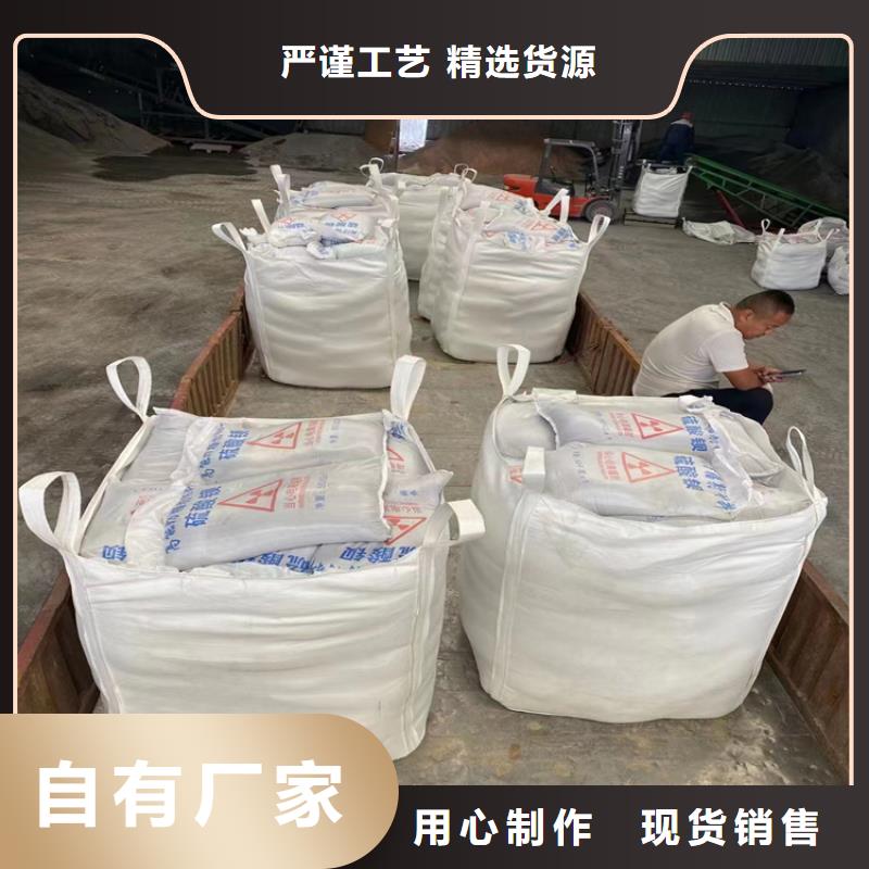 放疗室硫酸钡砂的规格尺寸