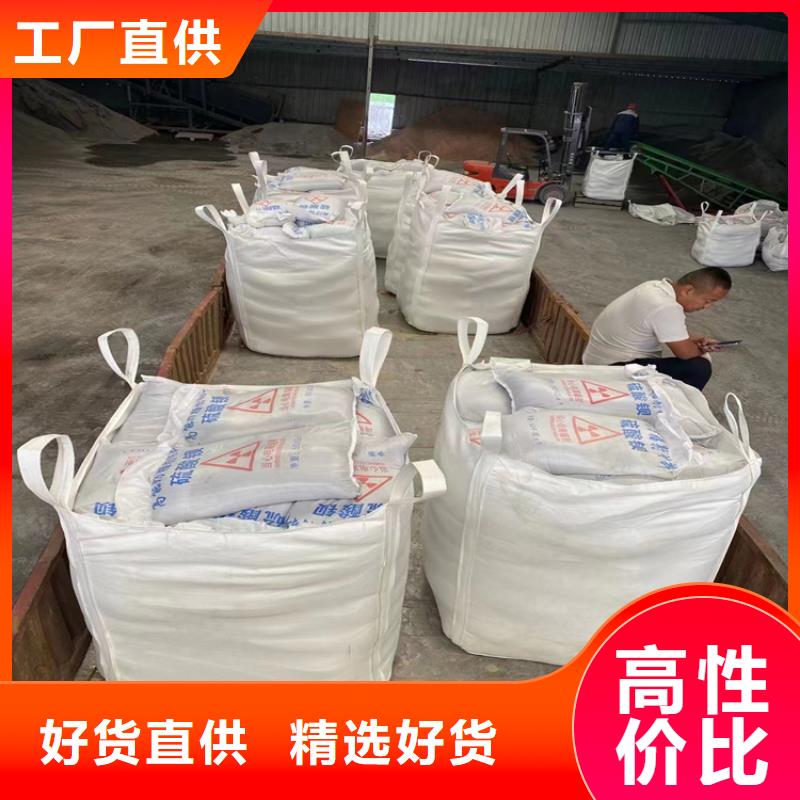 黑色硫酸钡砂非标定制