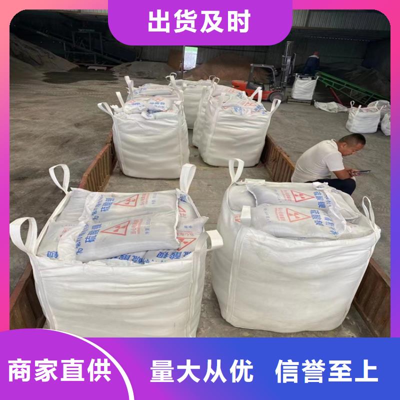 医用硫酸钡砂定做-医用硫酸钡砂厂