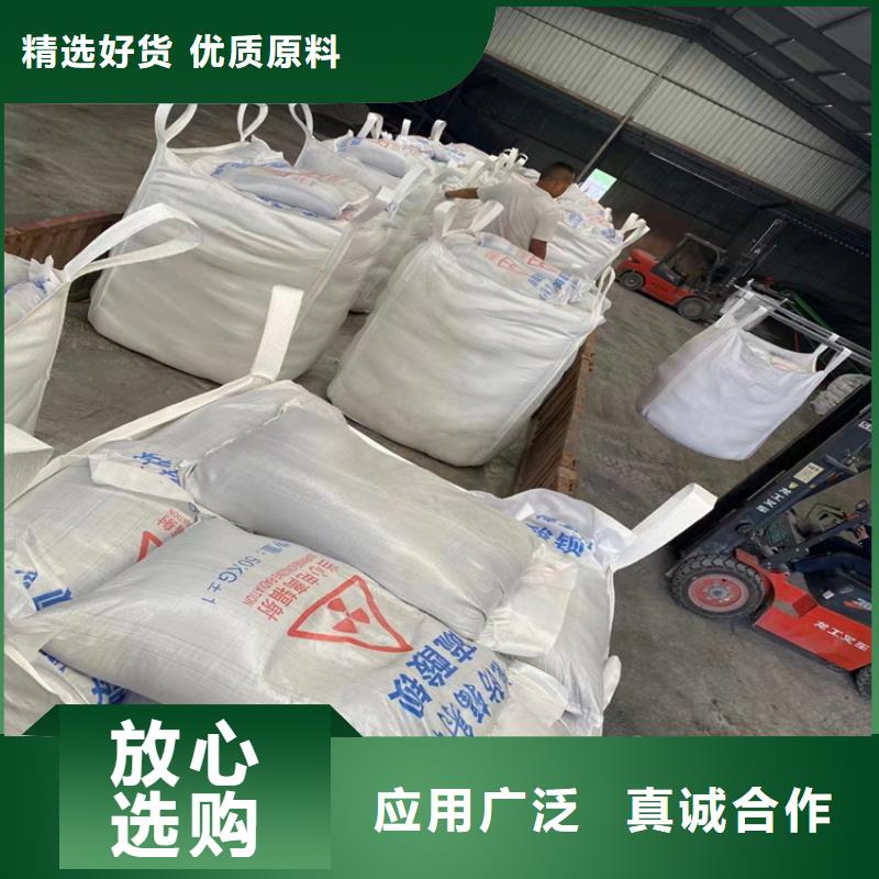 防辐射硫酸钡砂三年质保