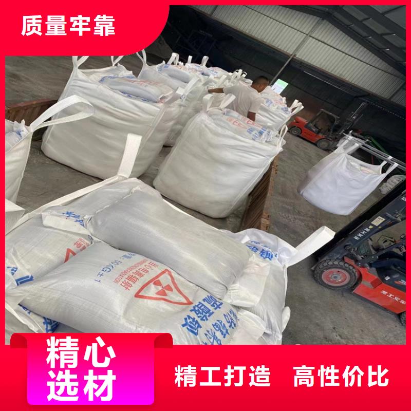 防辐射硫酸钡砂50kg/袋正规靠谱