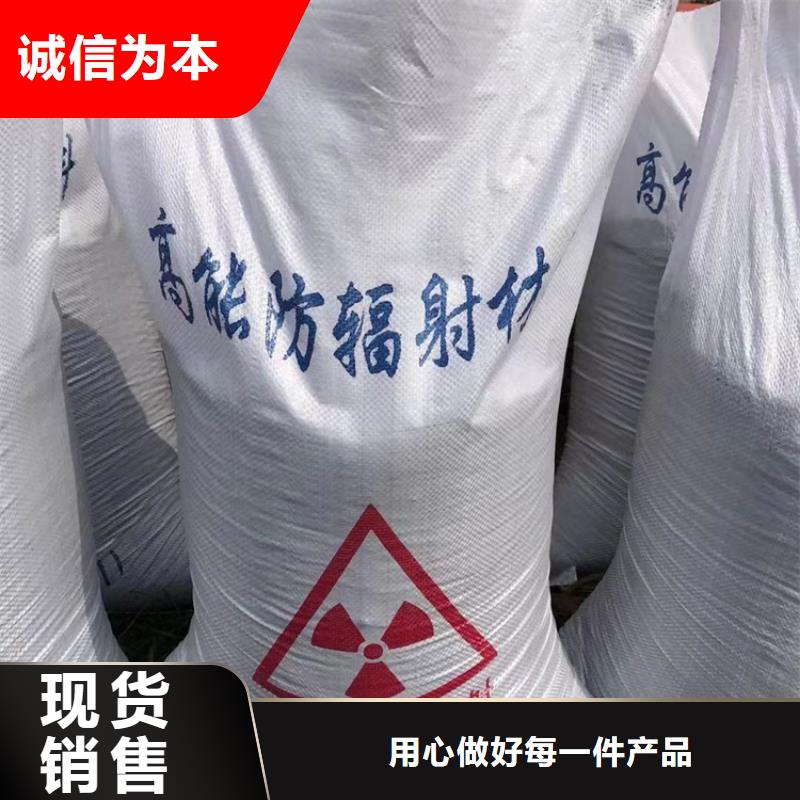骨科防护硫酸钡砂批发定制