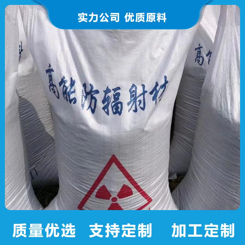 口碑好的防辐射硫酸钡砂厂