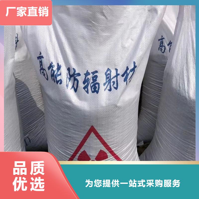 防辐射硫酸钡砂施工-防辐射硫酸钡砂施工厂家直销