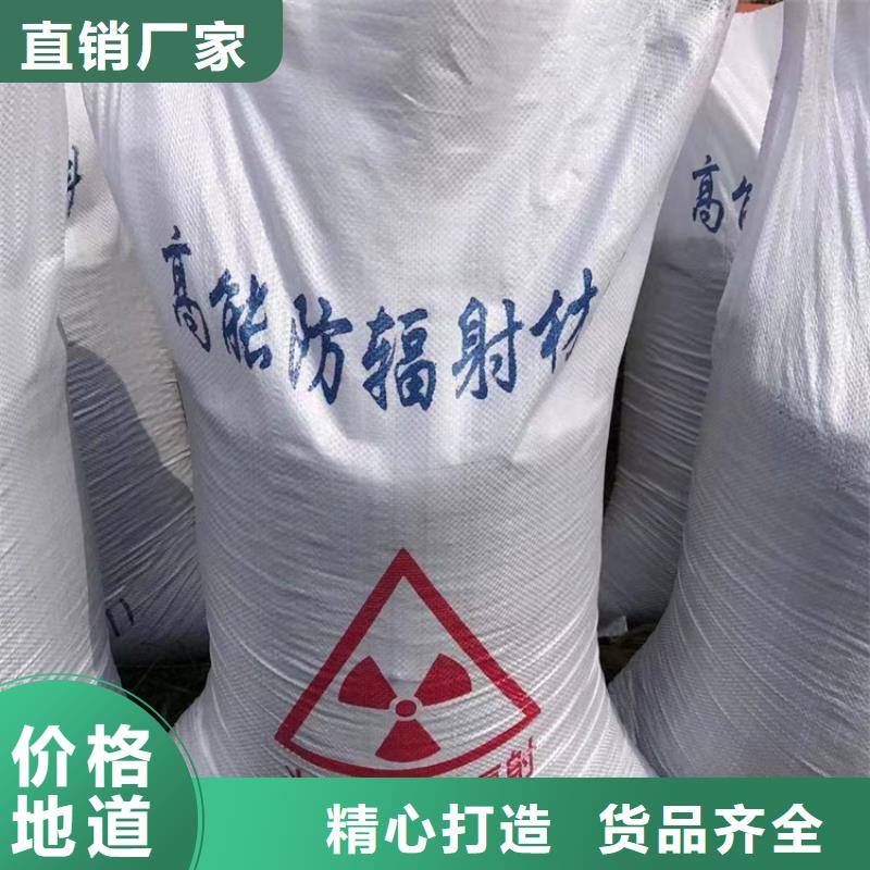 牙科机房硫酸钡砂加工厂家